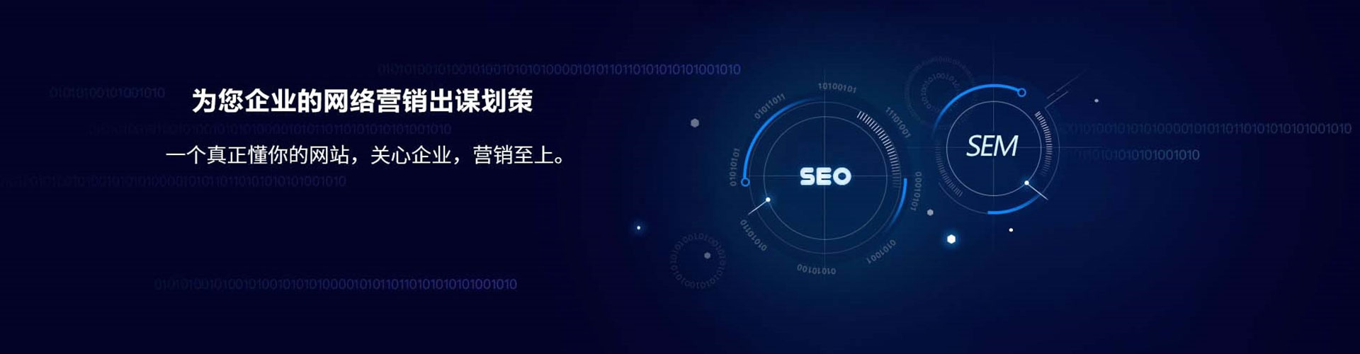 独山信息流优化